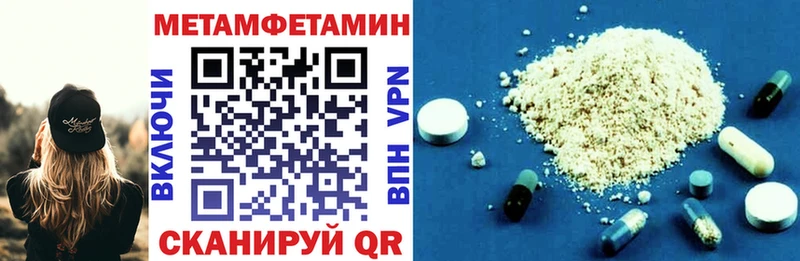 АМФ VHQ  Купить закладки  Аркадак 