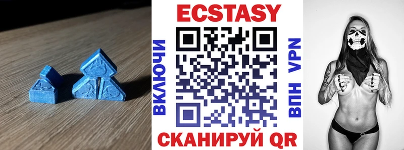 Ecstasy Cube  Купить  Аркадак 