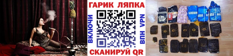 Купить  Аркадак  ГАШ гашик 