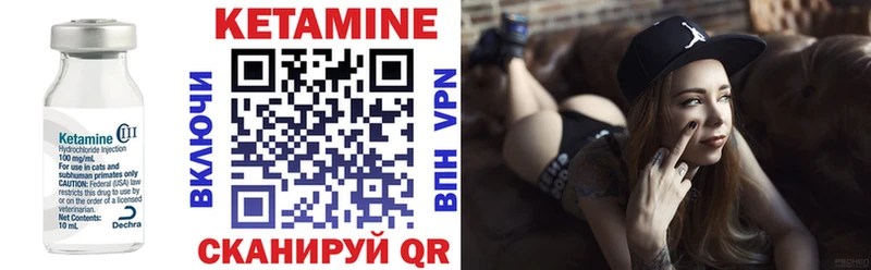 Купить закладки  Аркадак  КЕТАМИН VHQ 