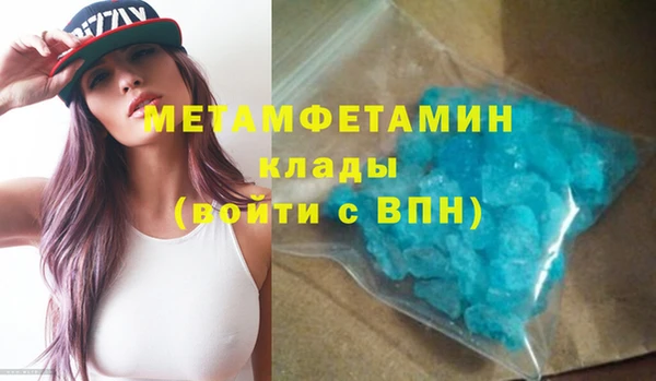 MDMA Premium VHQ Коряжма