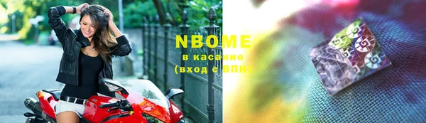 эйфоретик Костерёво