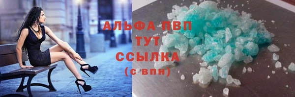 эйфоретик Костерёво