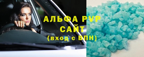 MDMA Premium VHQ Коряжма