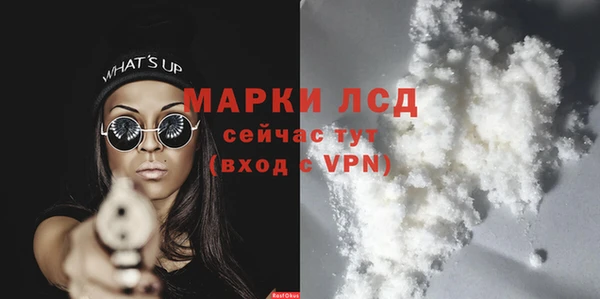 эйфоретик Костерёво