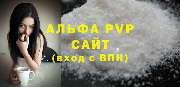 MDMA Premium VHQ Коряжма