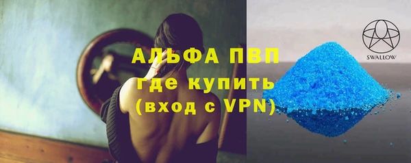 эйфоретик Костерёво