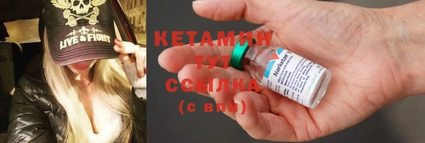эйфоретик Костерёво