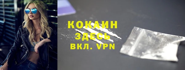 MDMA Premium VHQ Коряжма