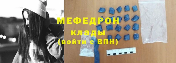 эйфоретик Костерёво