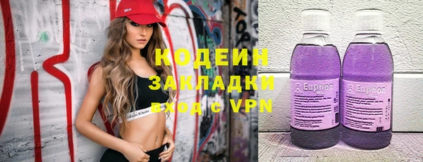 эйфоретик Костерёво