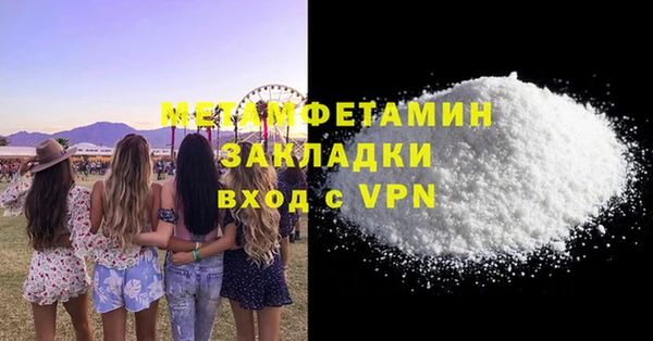 эйфоретик Костерёво