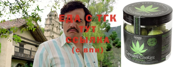 эйфоретик Костерёво