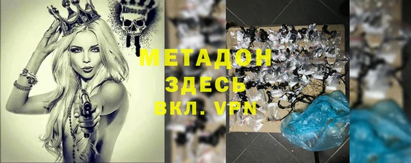 MDMA Premium VHQ Коряжма