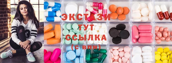 эйфоретик Костерёво