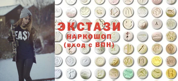 эйфоретик Костерёво