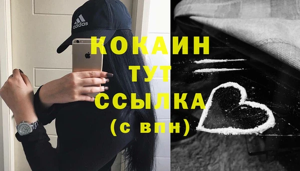 эйфоретик Костерёво