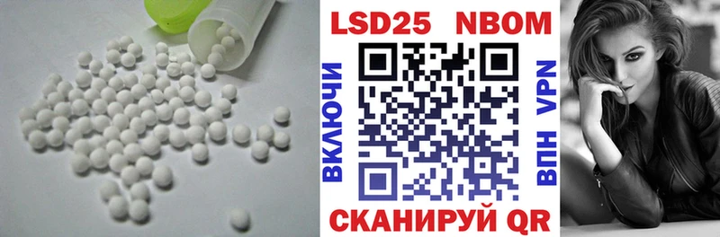 ЛСД экстази кислота  Купить закладки  Аркадак 