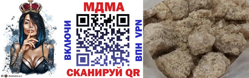 MDMA кристаллы  Купить закладки  Аркадак 