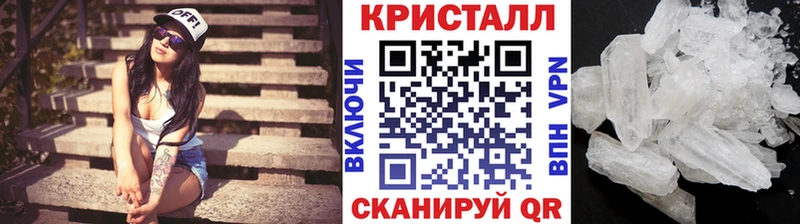 Метамфетамин пудра  Купить  Аркадак 