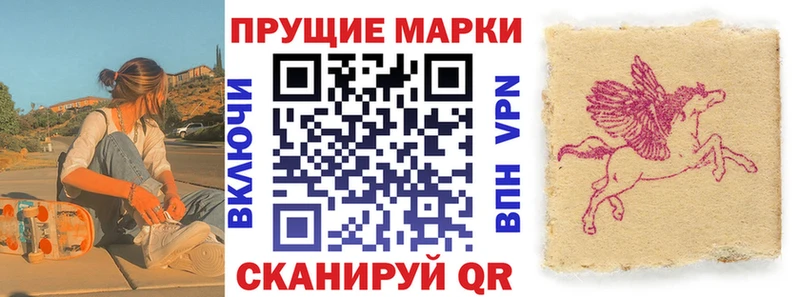Купить где Аркадак Наркотические марки 1,8мг