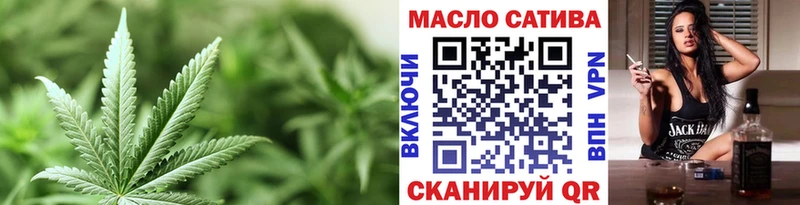 Купить  Аркадак  Дистиллят ТГК THC oil 